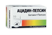 Купить ацидин-пепсин, таблетки 250мг, 50 шт в Бору