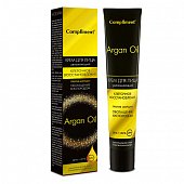 Купить compliment argan oil (комплимент) крем для лица день+ночь, 50мл в Бору
