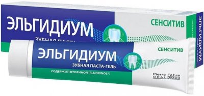 Купить эльгидиум зубная паста гелевая сенситив, 75мл в Бору