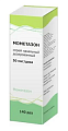 Купить мометазон, спрей назальный дозированный 50мкг/доза, 140доз от аллергии в Бору
