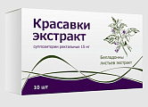 Купить красавки экстракт, суппозитории ректальные 15мг, 10 шт в Бору