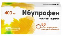 Купить ибупрофен, таблетки, покрытые пленочной оболочкой 400мг, 50шт в Бору