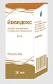 Купить йовидокс, раствор для местного и наружного применения 10%, 30мл в Бору