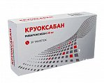 Купить круоксабан, таблетки покрытые пленочной оболочкой 20 мг, 30 шт в Бору