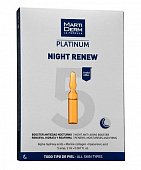Купить martiderm (мартидерм) platinum сыворотка для лица ночное восстановление, ампулы 2мл, 5 шт в Бору