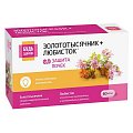 Купить будь здоров! золототысячник+любисток комплекс экстрактов, капсулы 360мг 60шт бад в Бору