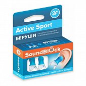 Купить беруши soundblock (саундблок) active sport силиконовые, 1 пара в Бору