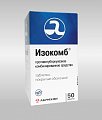 Купить изокомб, таблетки, покрытые оболочкой 60мг+300мг+120мг+225мг+20мг, 50 шт в Бору