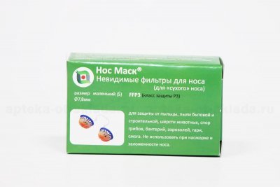Купить фильтр для сухого носа нос маск s №3 (bio international inc., япония) от аллергии в Бору