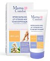 Купить наша мама mama comfort крем-бальзам от отеков ног тонизирующий, 175 мл в Бору