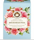 Купить рецепты бабушки агафьи сибирская травница набор подарочный для лица шелковая роза в Бору