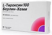 Купить l-тироксин 100 берлин-хеми, таблетки 100мкг, 100 шт в Бору
