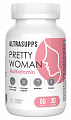Купить  ultrasupps (ультрасаппс) мультивитамины pretty woman для женщин, капсулы 60шт бад в Бору