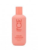 Купить натура сиберика шампунь для окрашенных волос ламинирующий color luminaiser ice by 250мл в Бору