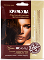 Фитокосметик крем-хна с репейным маслом шоколад, 50мл