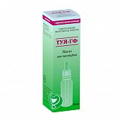 Купить туя-гф, масло для местного применения гомеопатическое, флакон с крышкой-пипеткой 25мл в Бору