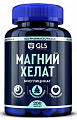 Купить gls (глс) магний хелат капсулы массой 400 мг 200 шт. бад в Бору