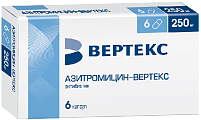 Купить азитромицин-вертекс, капсулы 250мг, 6 шт в Бору