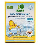 Купить dr.tuttelle (доктор туттелле) соль для ванны морская детская, 500г в Бору