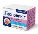 Купить амополикс консумед (consumed), лак для ногтей 5%, флакон 2,5мл в Бору