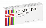 Купить бетагистин, таблетки 24мг, 60 шт в Бору