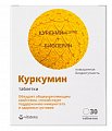 Купить куркумин премиум витатека, таблетки 464мг, 30 шт бад в Бору