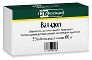 Купить валидол, таблетки подъязычные 60 мг, 30 шт в Бору