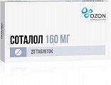 Купить соталол, таблетки 160мг, 20 шт в Бору