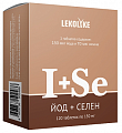 Купить lekolike (леколайк) йод+селен, таблетки 150 мг 120шт бад в Бору