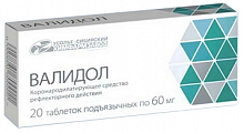 Купить валидол, таблетки подъязычные 60мг, 20 шт в Бору