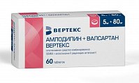 Купить амлодипин+валсартан вертекс, таблетки покрытые пленочной оболочкой 5мг + 80мг, 60 шт в Бору