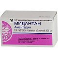 Купить мидантан, таблетки, покрытые пленочной оболочкой 100мг, 100 шт в Бору