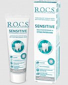 Купить рокс (r.o.c.s) зубная паста сенситив восстановление и отбеливание, 94г в Бору