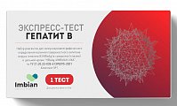 Купить экспресс-тест imbian гепатит в hbsag-имбиан-иха для иммунохроматографического определения наличия поверхностного антигена вируса гепатита в (hbsag) в сыворотке (плазме) и цельной крови в Бору