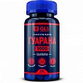 Купить gls (глс) гуарана 1000, капсулы массой 400мг, 60 шт бад в Бору