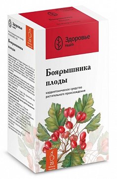 Боярышника плоды, фильтр-пакеты 1,5г, 20 шт