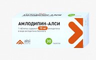 Купить амлодипин, таблетки 10мг, 30 шт в Бору