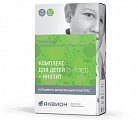 Купить аквион дэйли комплекс для детей 3-7лет инозит, таблетки жевательные 870мг, 30 шт со вкусом яблока бад в Бору