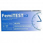 Купить тест для определения беременности femitest (фемитест) ультрачувствительный, 2 шт в Бору