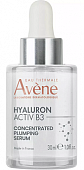 Купить авен гиалурон актив b3 (avene hyaluron aktiv b3) лифтинг-сыворотка для упругости кожи лица концентрированная, 30мл  в Бору