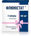 Купить флюкостат, капсулы 150мг, 2 шт в Бору