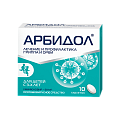 Купить арбидол, таблетки, покрытые пленочной оболочкой 50мг, 10 шт в Бору