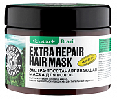 Купить planeta organica (планета органика) маска для волос экстра-восстанавливающая ticket to brazil, 300мл в Бору