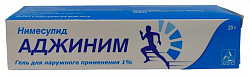 Купить аджиним, гель для наружного применения 1% 20г в Бору