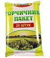 Купить пакеты горчичные классические, 20 шт в Бору