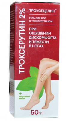 Купить троксецелин, гель д/ног с троксерутином 2% 50мл (дина+, россия) в Бору