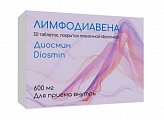 Купить лимфодиавена, таблетки покрытые пленочной оболочкой 600 мг, 30 шт в Бору