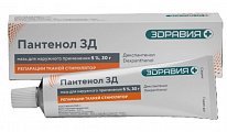 Купить пантенол, мазь для наружного применения 5%, 30г в Бору