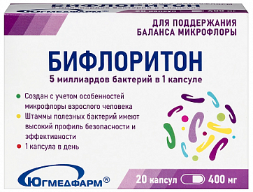 Бифлоритон Югмедфарм, капсулы 20шт БАД