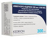 Купить иммуноро кедрион, лиофилизат для приготовления раствора для внутримышечного введения 300мкг, флакон в Бору